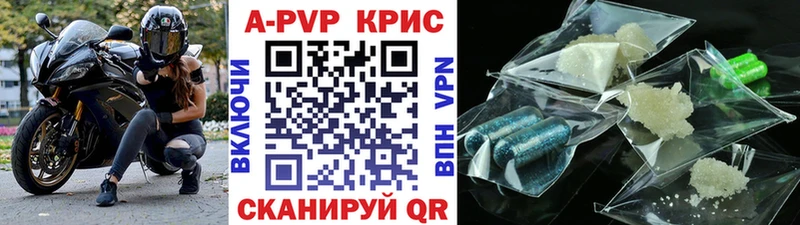 Купить Самара КОКАИН  Меф мяу мяу  Кодеин  Гашиш  Alpha PVP  АМФЕТАМИН 