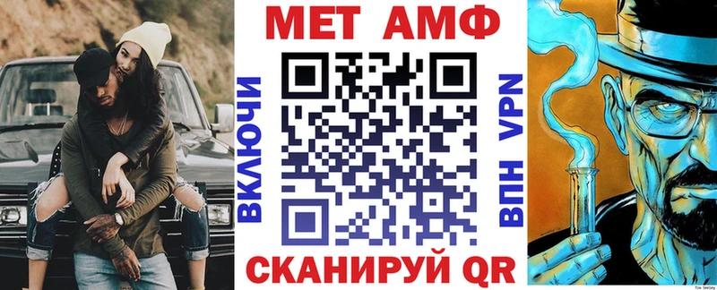 купить   Самара  АМФЕТАМИН Розовый 