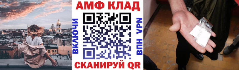Амфетамин 98% Самара