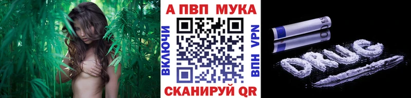 Alfa_PVP Соль  где продают   Самара 