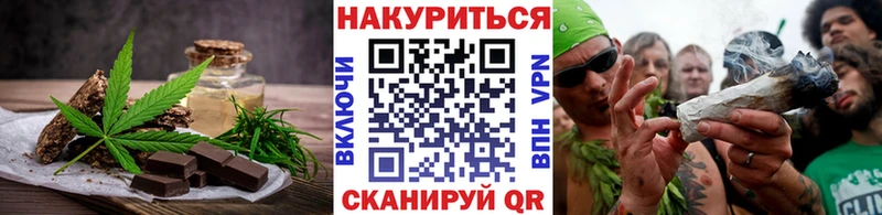 дарнет шоп  Самара  Еда ТГК марихуана 