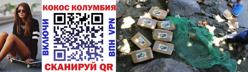 Кокаин 99%  что такое   Самара 