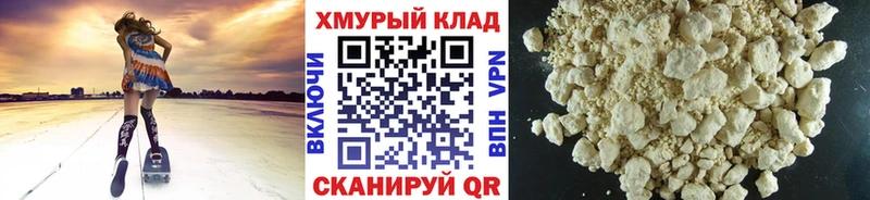 Героин герыч  блэк спрут tor  Самара  как найти  