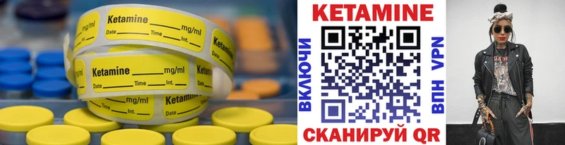 площадка как зайти  где купить наркотик  Самара  Кетамин ketamine 