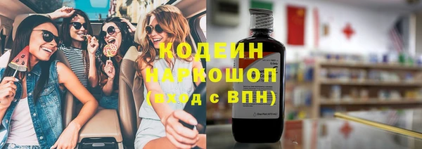 амф Михайловск