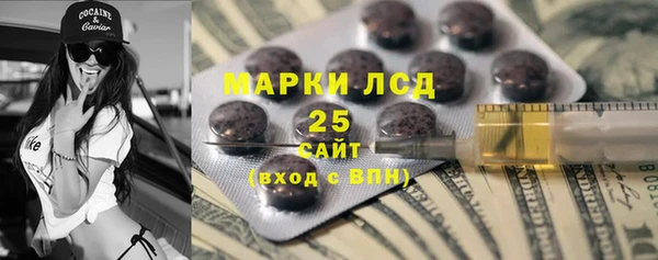 амф Михайловка
