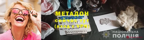 амф Михайловка