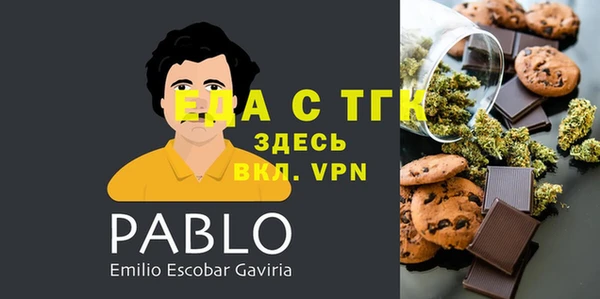 амф Михайловка