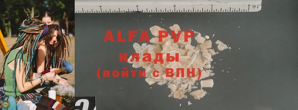 амф Михайловск