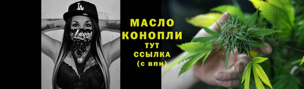 амф Михайловск