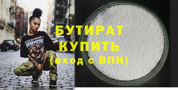 амф Михайловка