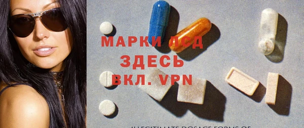 амф Михайловск