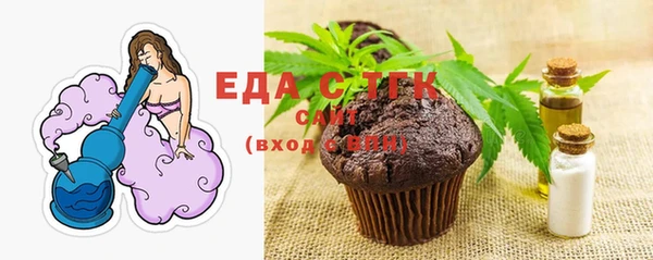 амф Михайловск