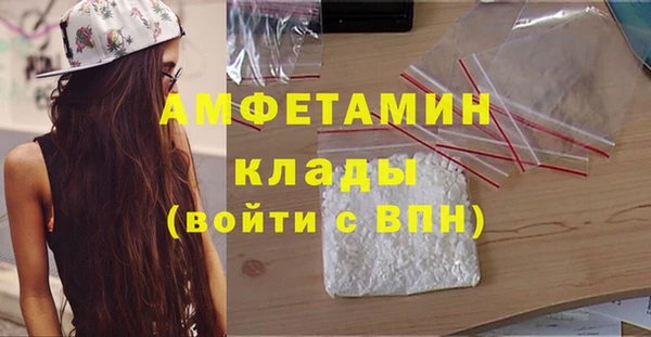 амф Михайловка