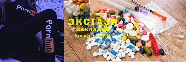 амф Михайловка