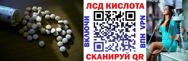 гидра как войти Самара LSD-25 экстази ecstasy