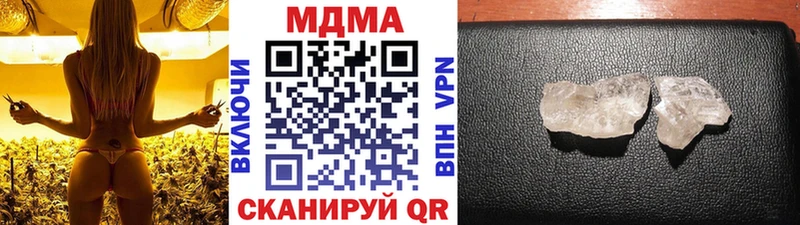 MDMA молли купить наркотики сайты Самара