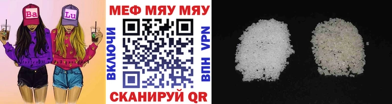 Меф mephedrone Самара