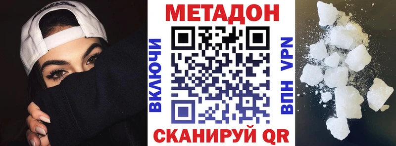 наркотики  Самара  Метадон белоснежный 