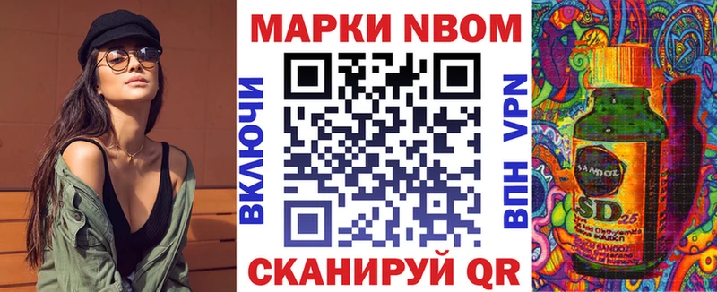Марки 25I-NBOMe 1,5мг  Самара 